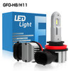 H8 4500LM 6000K pocket LED dimlicht set &aacute; 2 stuks