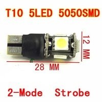 T10 5x 5050smd Flash LED