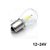 P5W P21W BA15S 2W COB highpower LED glasbol 12~24V 3x strobe
